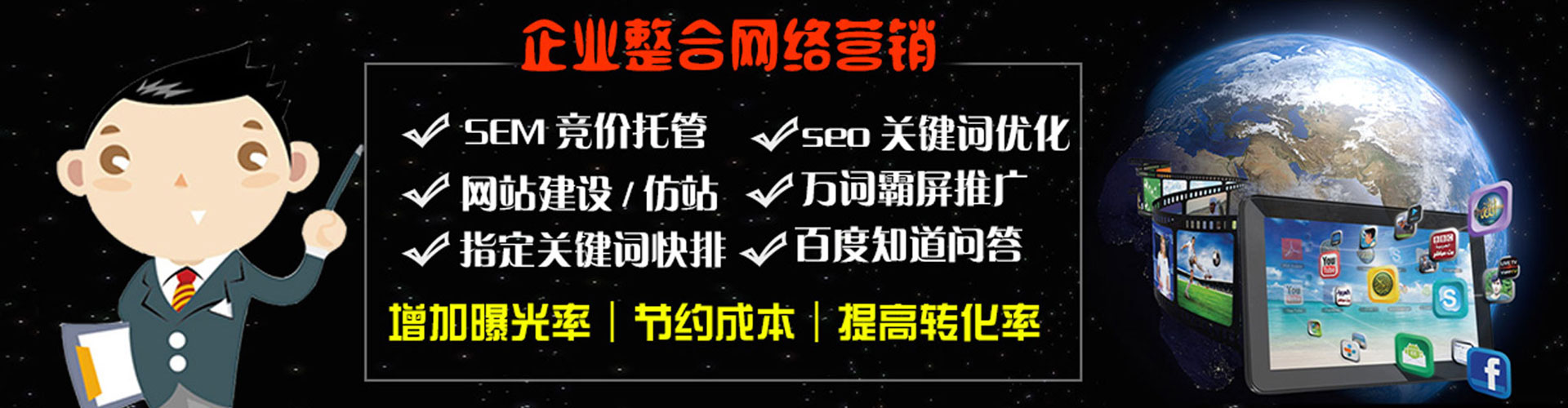 荔浦百度平台推广