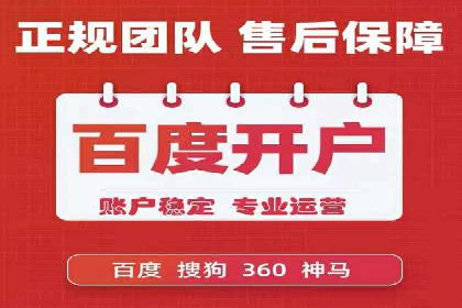 百度信息流广告投放技巧：实战案例剖析